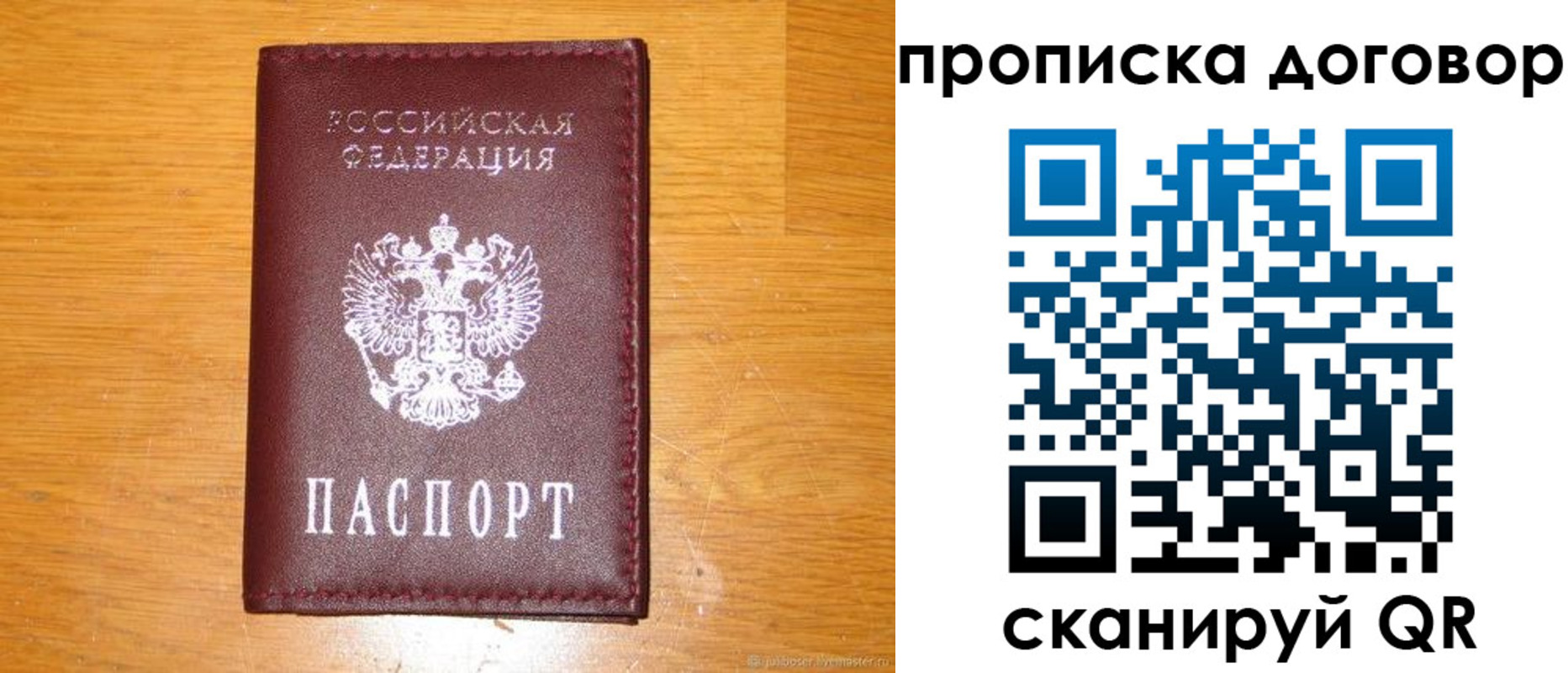 регистрация в Шуе