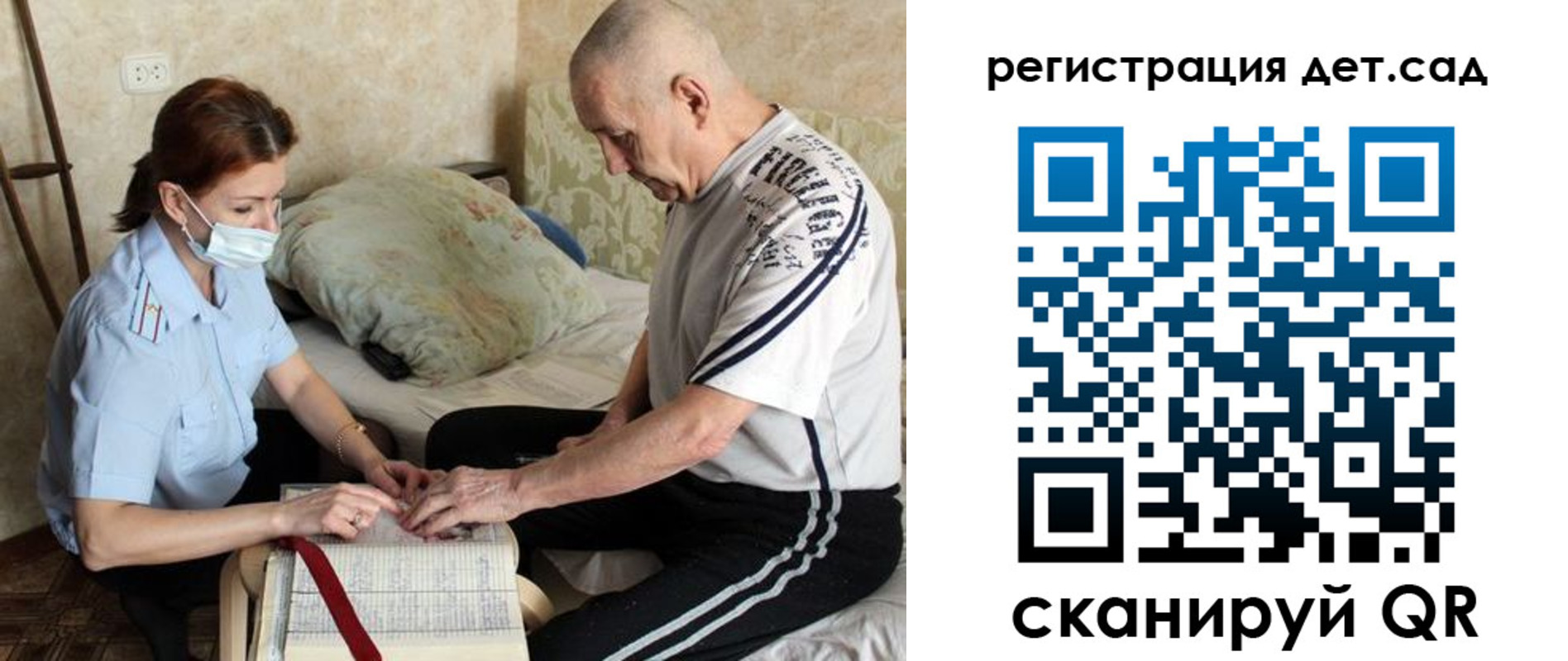 прописка гарантия в Шуе