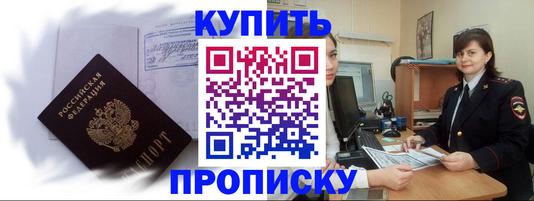 форма 3 в Шуе